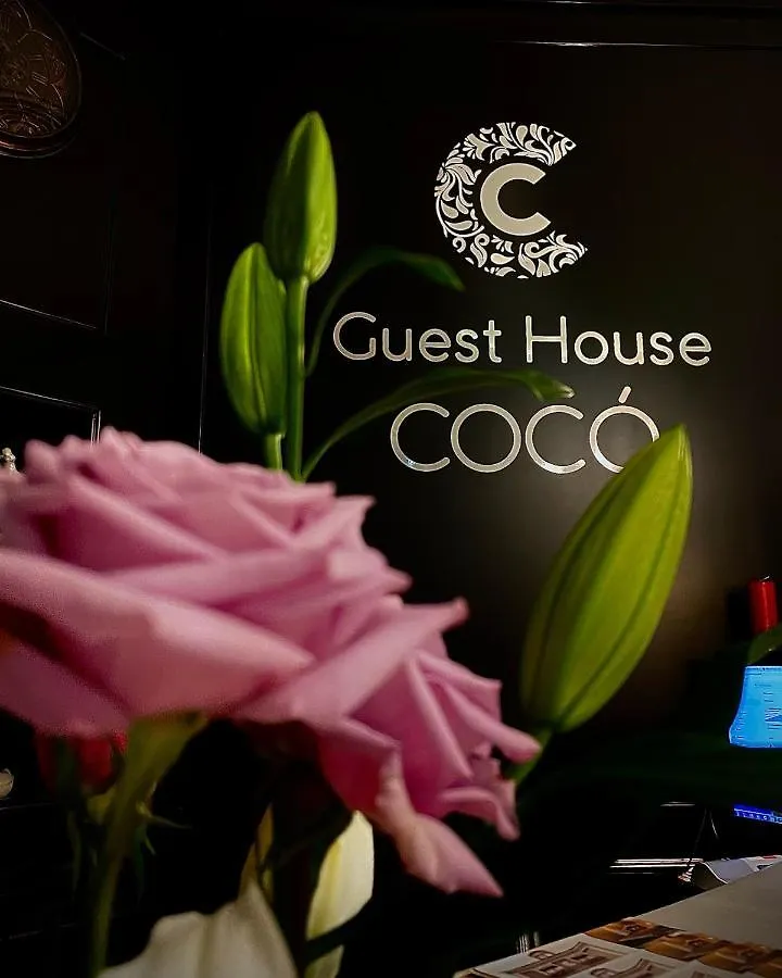 Boutique Guest House Coco Plowdiw 3*,